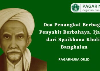 Doa Penangkal Berbagai Penyakit Berbahaya, Ijazah dari Syaikhona Kholil Bangkalan