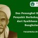 Doa Penangkal Berbagai Penyakit Berbahaya, Ijazah dari Syaikhona Kholil Bangkalan