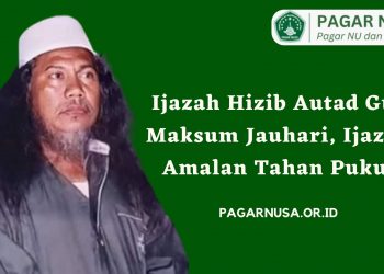 Ijazah Hizib Autad Gus Maksum Jauhari, Ijazah Amalan Tahan Pukul