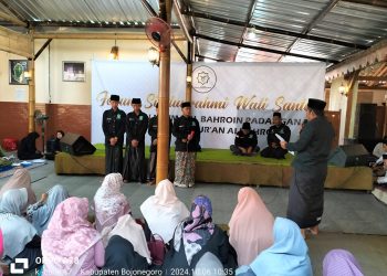 Pengurus Pagar Nusa Rayon Ponpes Tahfidzil Qur'an Al Bahroin Padangan Resmi Dilantik